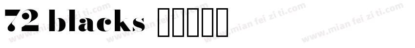 72 blacks字体转换